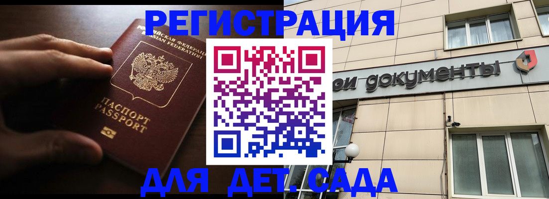 миграционный учет в Чернушке